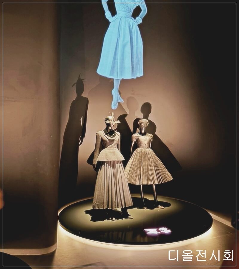 디올 전시 서울