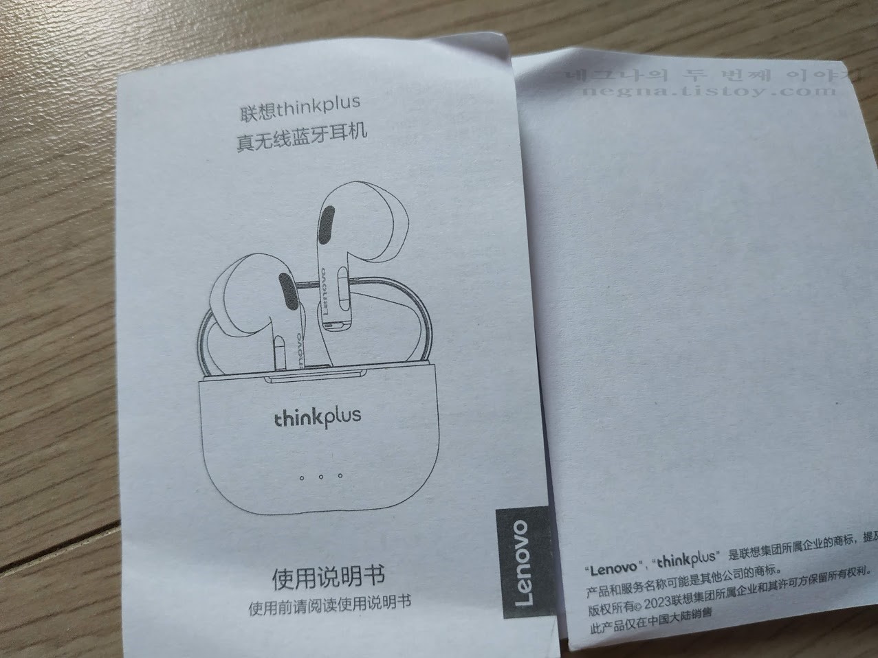 중국어 매뉴얼.