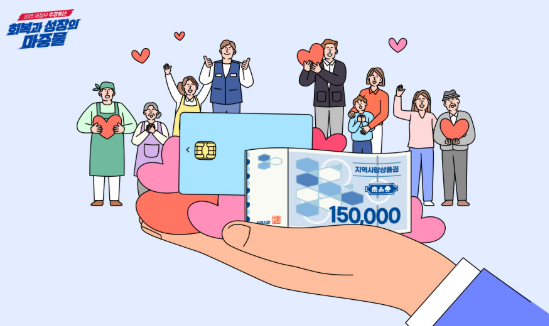 민생회복 소비쿠폰 신청 방법

민생회복지원금 한부모가정

민생회복 소비쿠폰 미성년자 신청

소비쿠폰 2차 지급 대상

민생회복 소득 하위 90% 기준

아기 민생회복 지원금 받는 법

한부모가정 정부 지원금

민생회복 소비쿠폰 카드 사용처

민생회복 소비쿠폰 배달앱 사용

소비쿠폰 사용 불가 업종

국민비서 민생회복 알림 설정

민생회복지원금 이의신청 방법

민생회복 소비쿠폰 사용 지역

민생회복 쿠폰 유효기간

3인 가족 소비쿠폰 수령 기준

민생회복 소비쿠폰 신청 기간

소비쿠폰 대상자 확인 방법