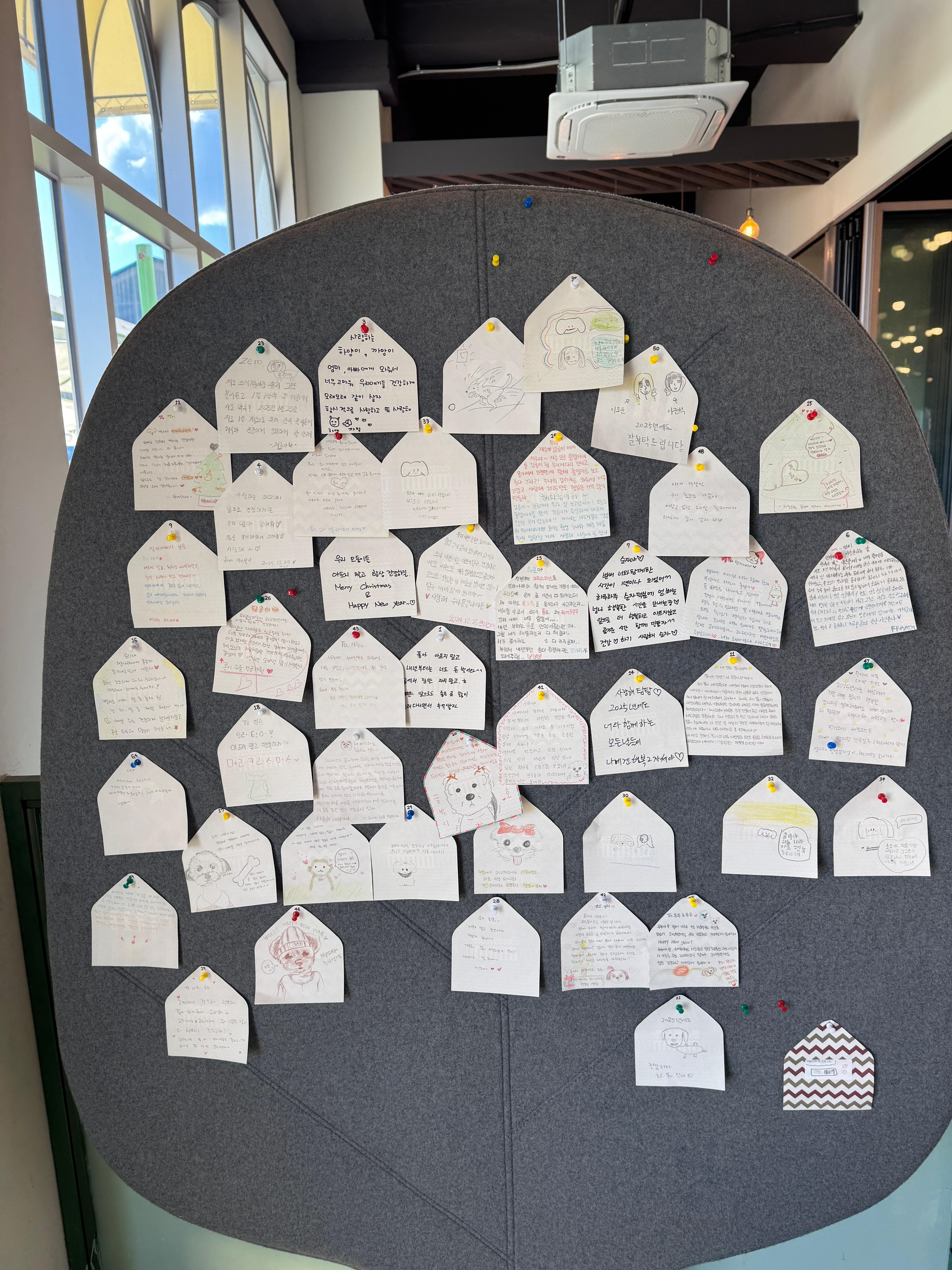 풀멍파크 실내 입구쪽 메모지 사진