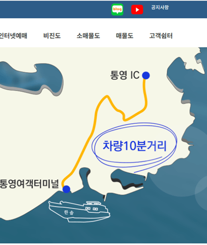 소매물도 가는 방법