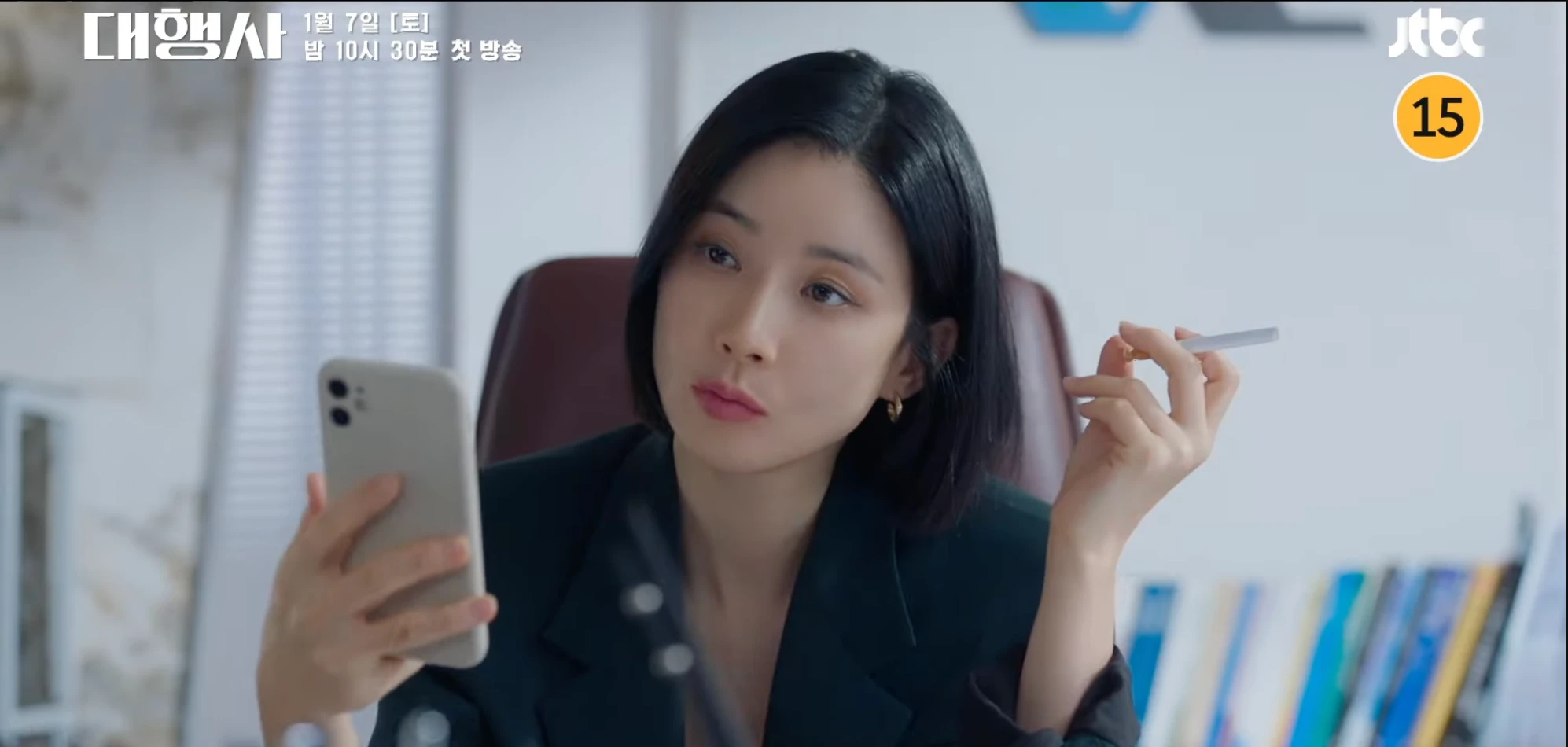 대행사 드라마 몇부작 등장인물 인물관계도 줄거리 총정리