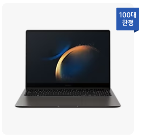 2024 삼세페 할인품목