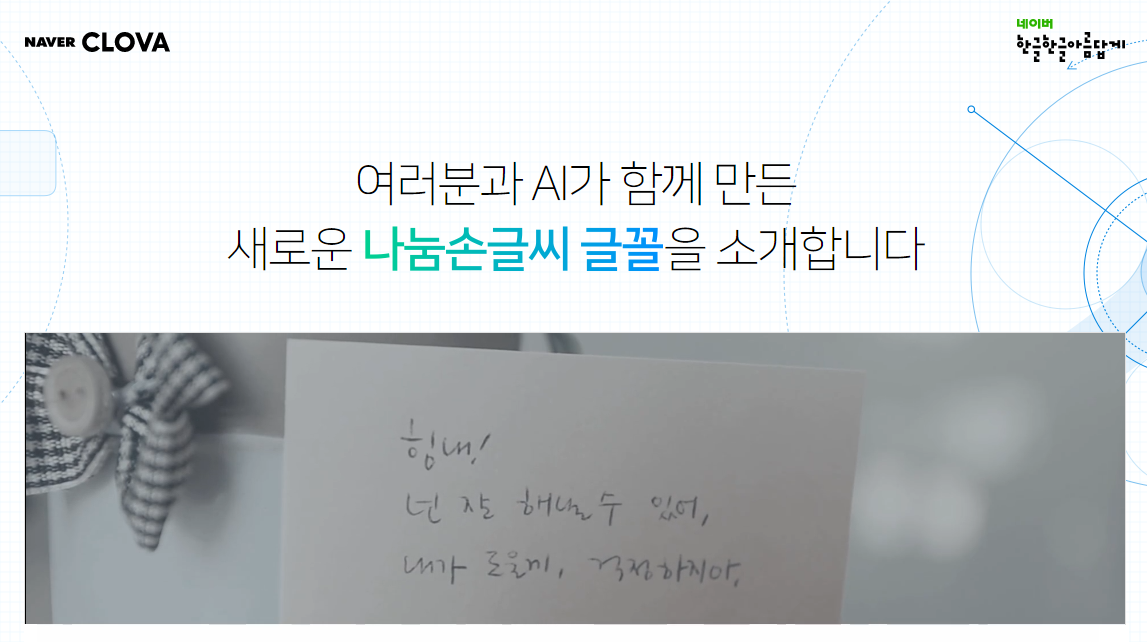 홈페이지