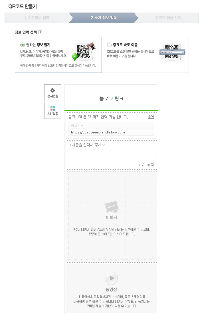 사진/동영상 등 데이터 종류 설정