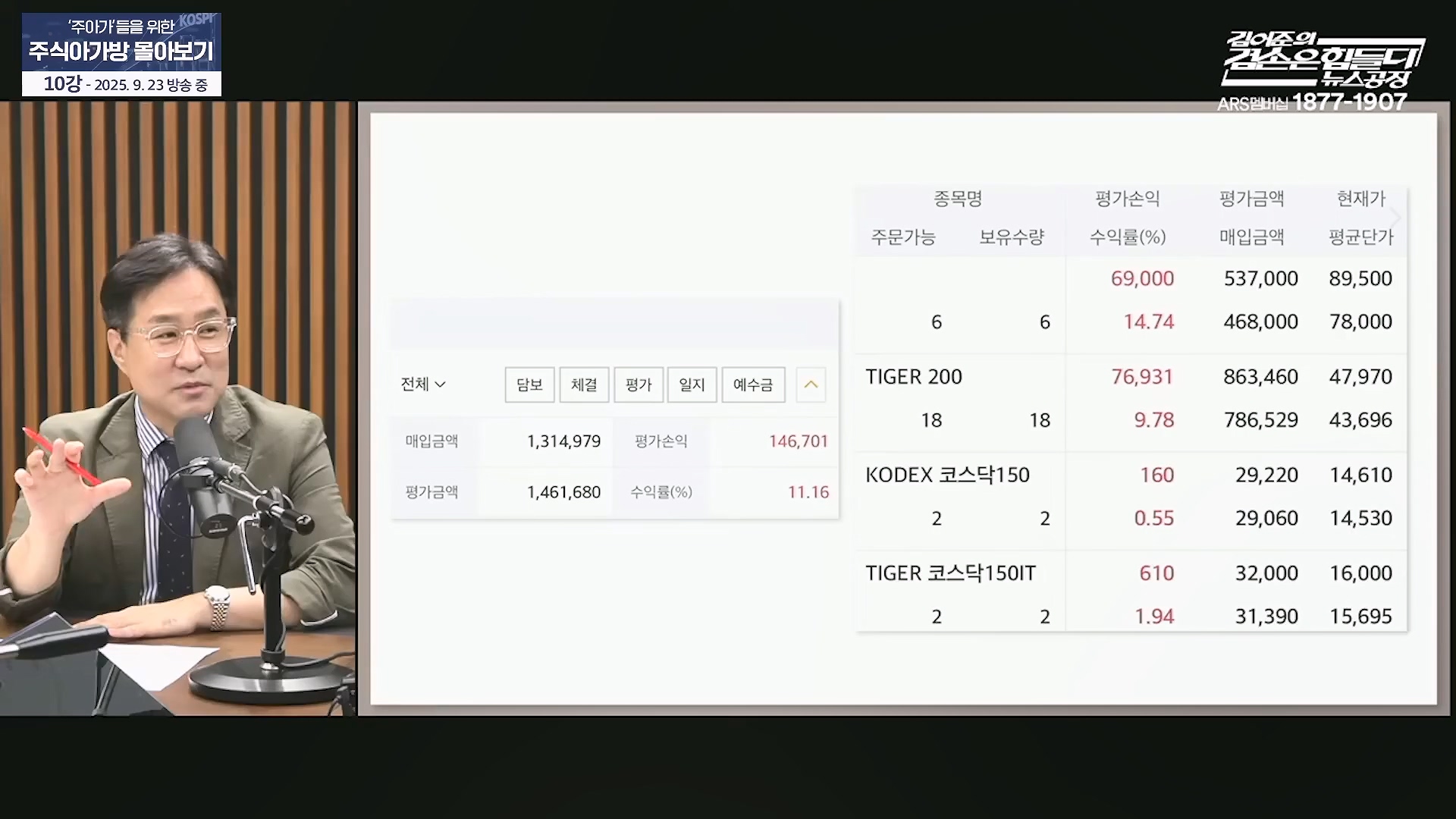 🌕추석특집 겸공 몰아보기🌕 그 때 살걸... 많은 주아가들의 요청이 있었던 '주식아가방' 몰아보기!.mp4_20251009_152119.547.jpg