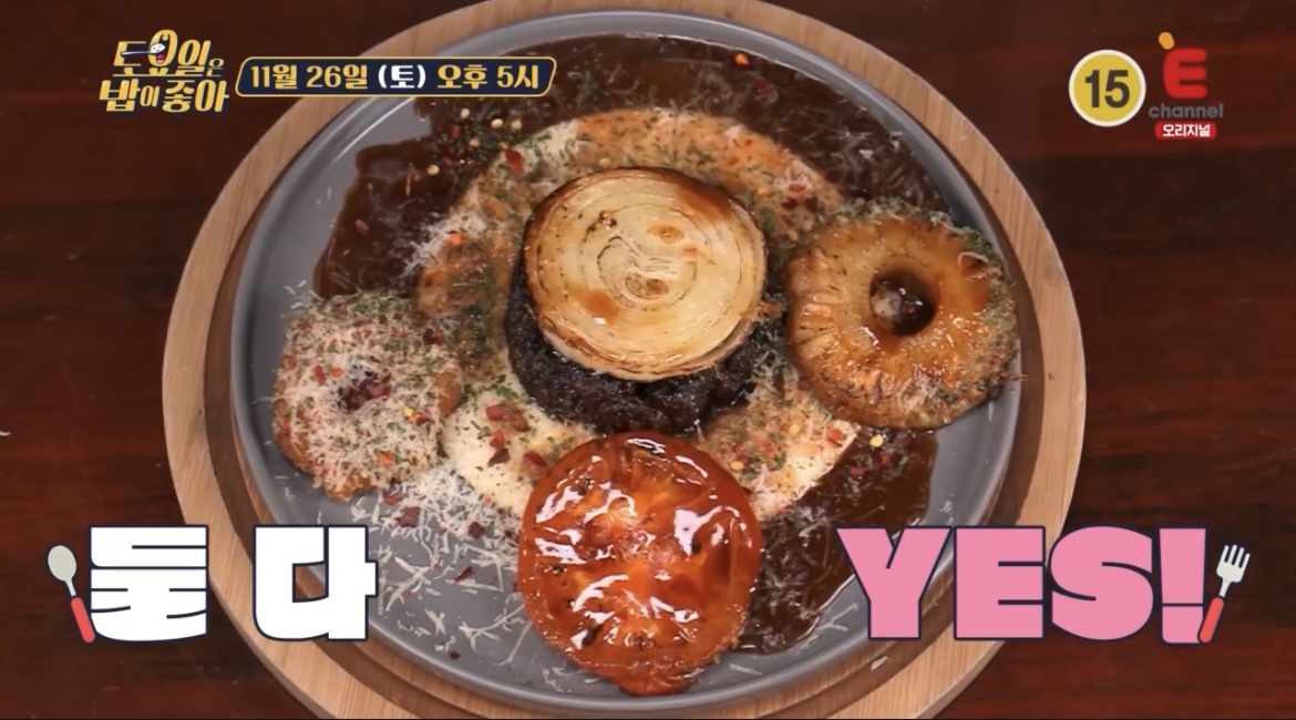 토밥즈-제주-스테이크버거-사진