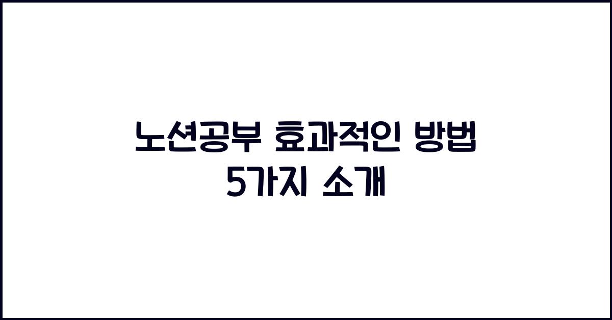 노션공부