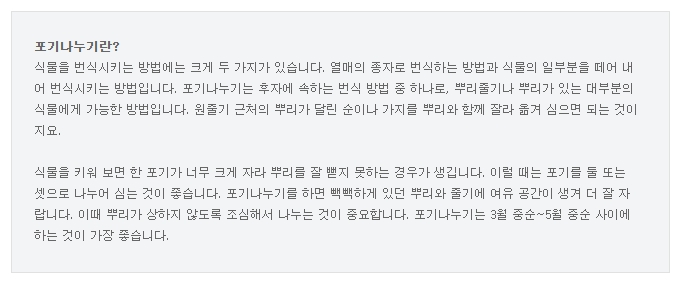 금전수 포기나누기 방법 설명