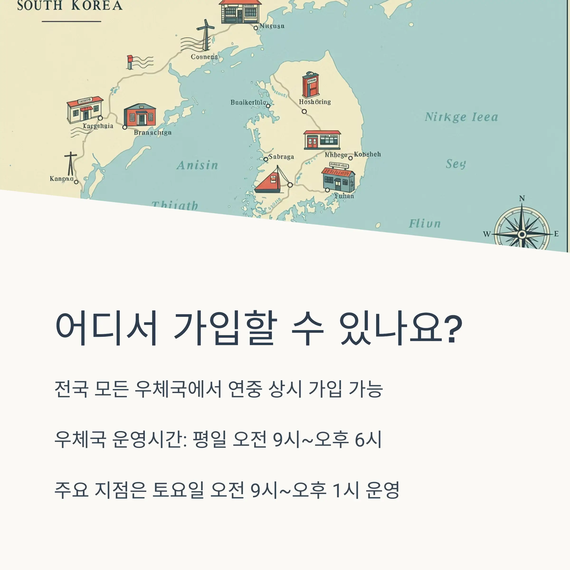 📅 신청기간 및 접수처