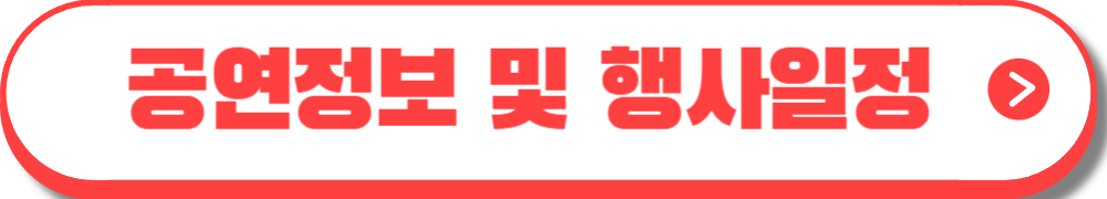 논산딸기축제