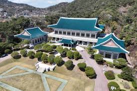 청와대 관람 예약