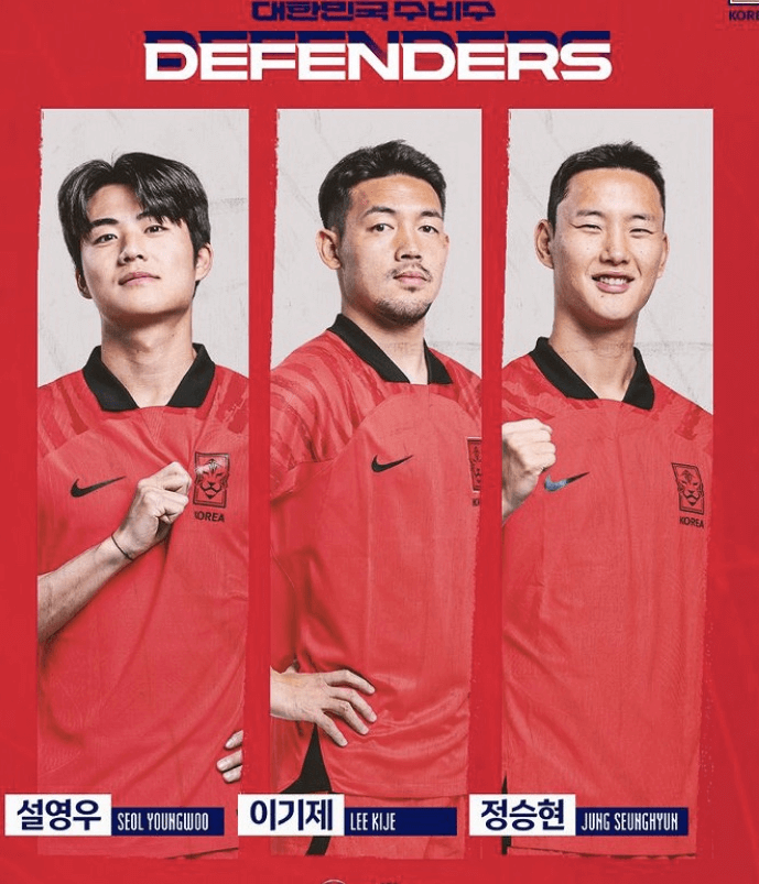 아시안컵 축구 중계방송 채널