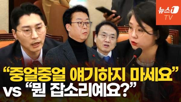 박준태 국회의원 프로필