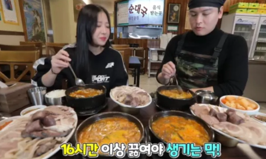 본인 식당에서 식사하고 있는 이장우 사진