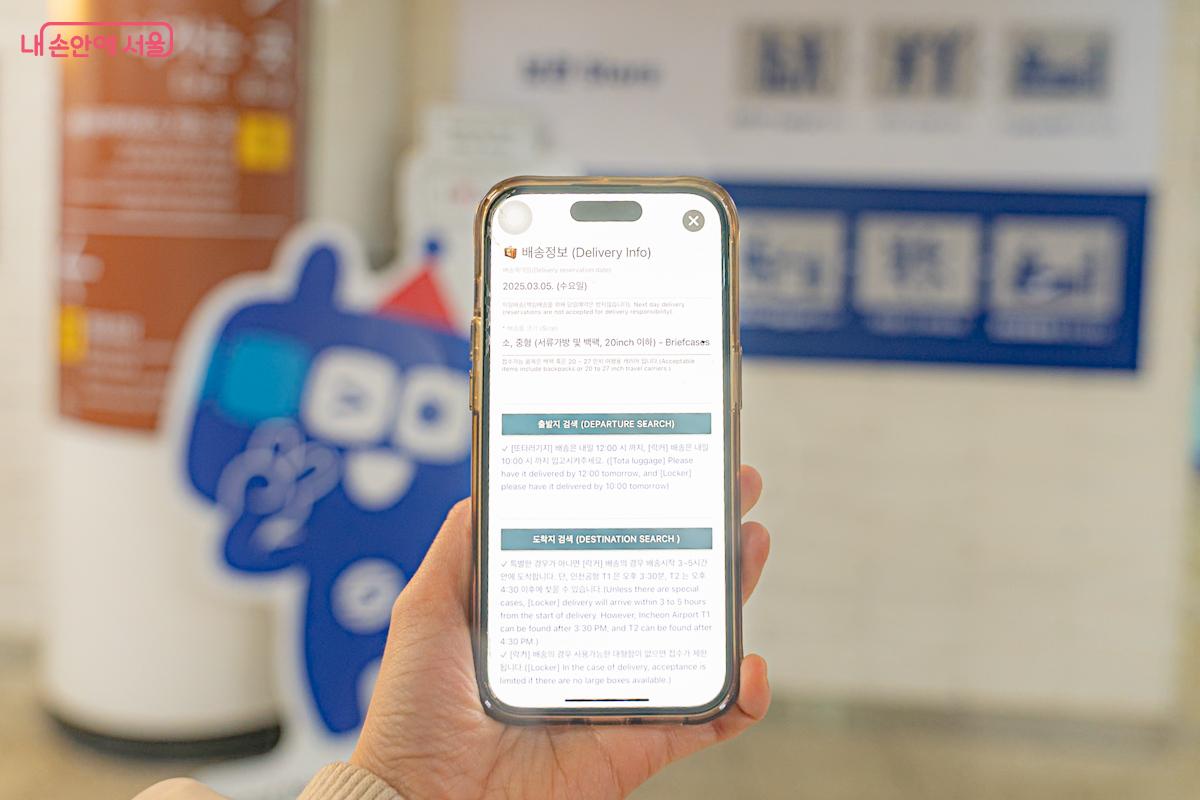 지하철 물품보관함 : 위치&amp;#44; 가격&amp;#44; 크기&amp;#44; 사용법까지 (+또타라커)