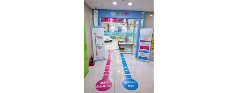 부산 해운대구 소아과