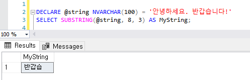 MSSQL 문자열 자르기 함수 LEFT RIGHT SUBSTRING