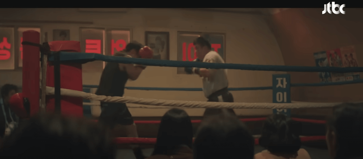 백번의 추억 3회