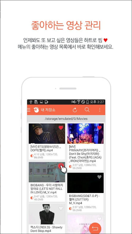 곰플레이어, 클라우드 무인코딩 파일 재생