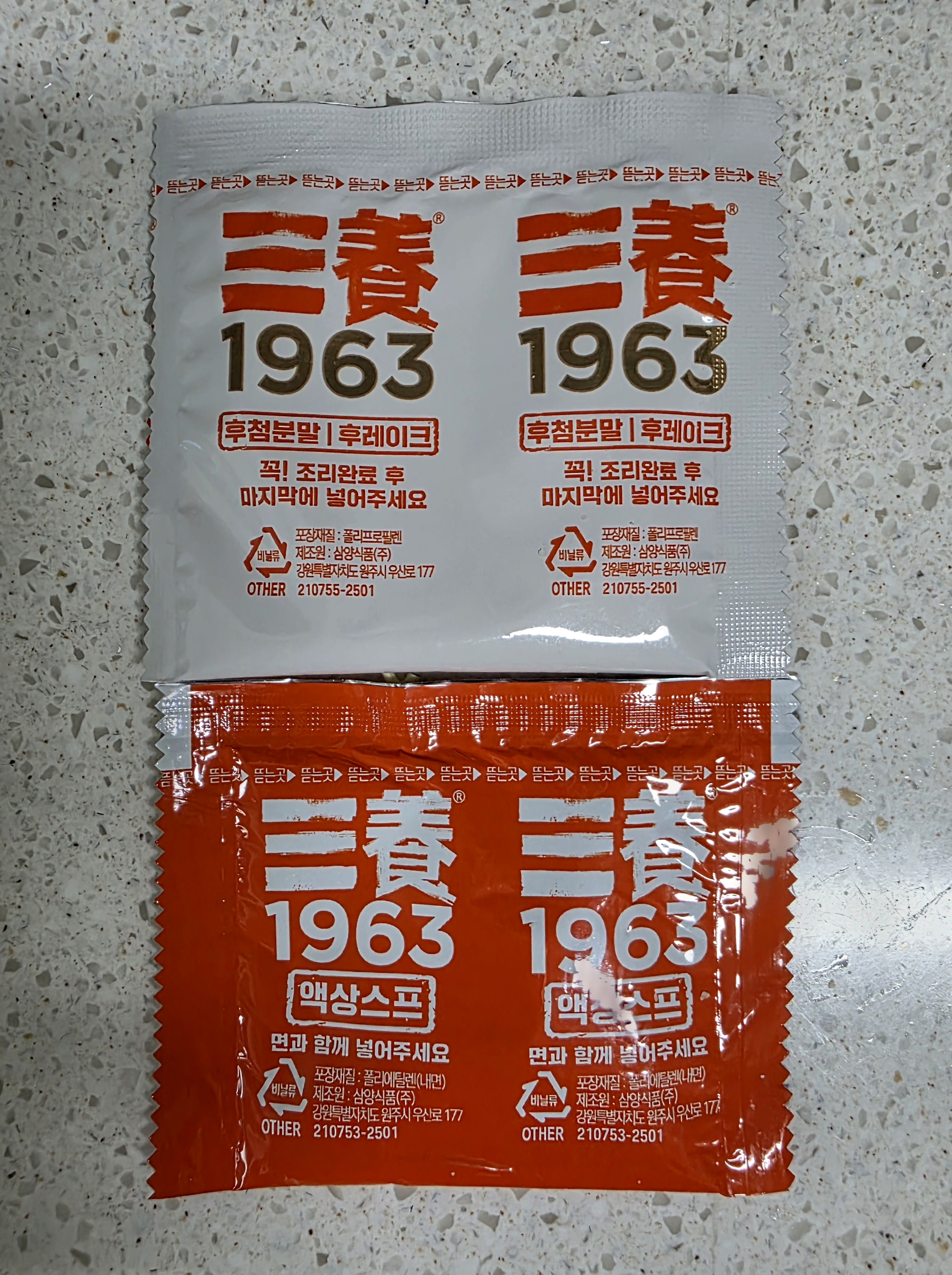 스프는-두-종류입니다.