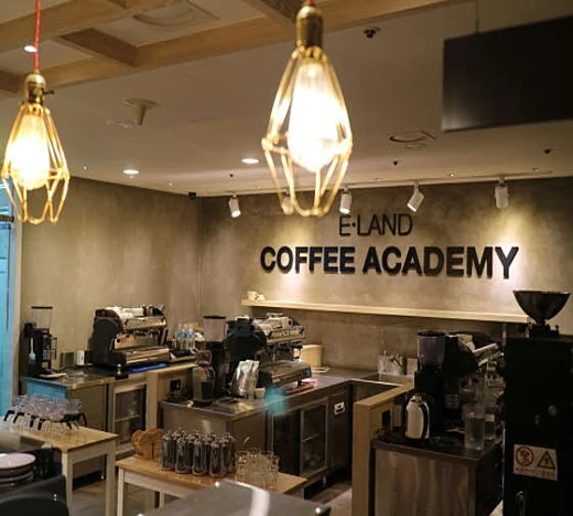이랜드커피아카데미