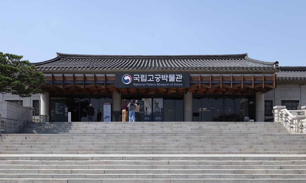 The National Palace Museum of Korea building in central Seoul, open on Tuesdays when Gyeongbokgung Palace is closed