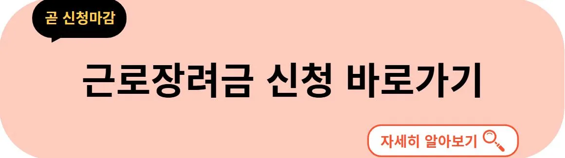 신청안내문 받지않고 신청하기
