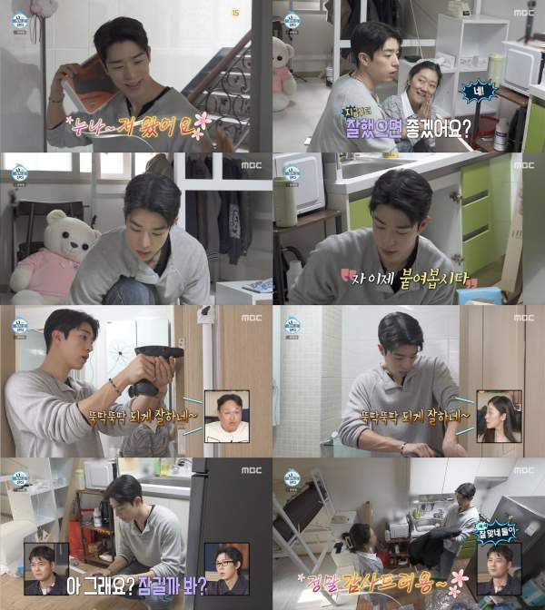 배우 이찬형 나혼산 박경혜