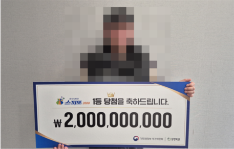 스피또 2000