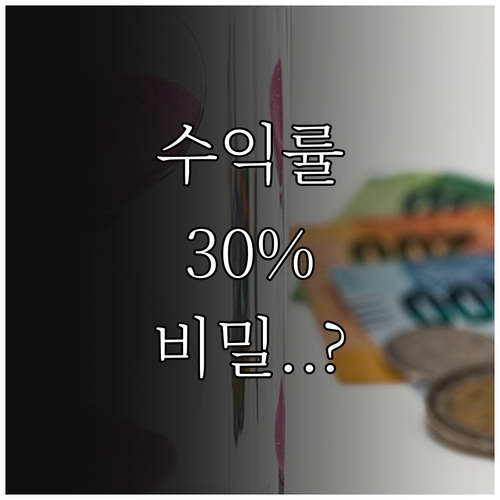 퇴직연금 ETF 투자 시 주의사항 및..