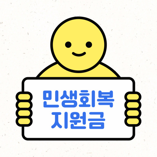 건강보험료 기준표 확인 가이드