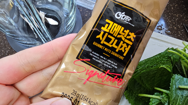 견과류 60g