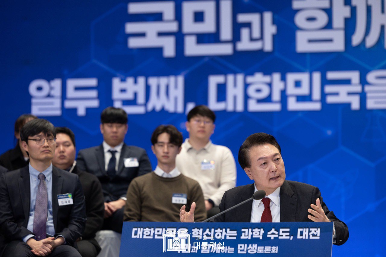 윤대통령 탄행 청원 사이트