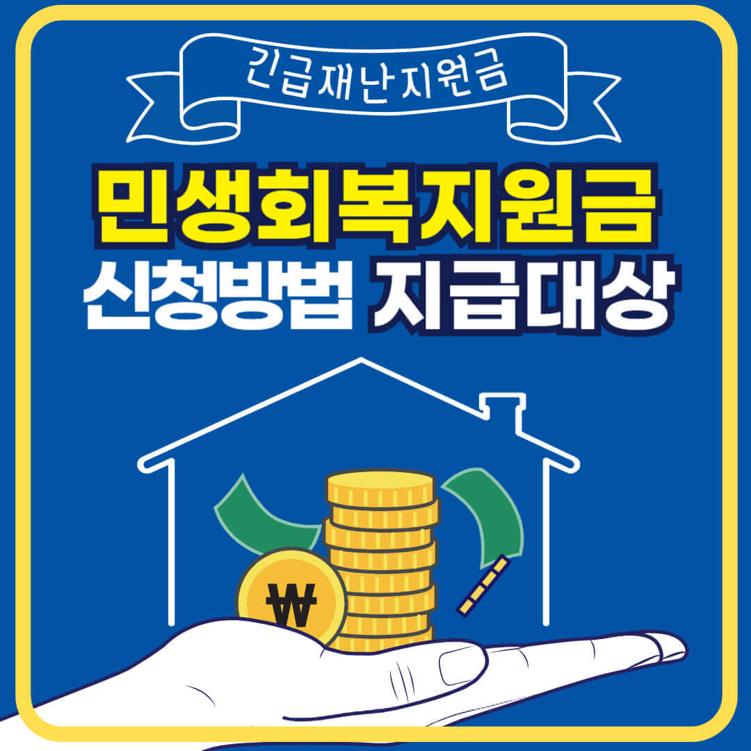 소득하위 70% 건강보험료 기준