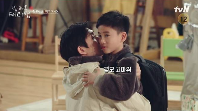 [방과후 태리쌤 결말] 김태리 눈물의 졸업식과 용흥초 아이들의 비밀 작전 '오즈의 마법사' 감동