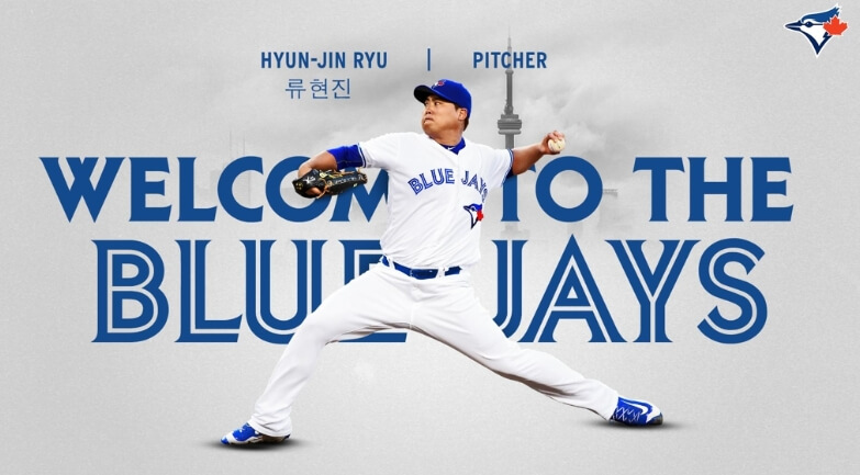 류현진-복귀전-중계