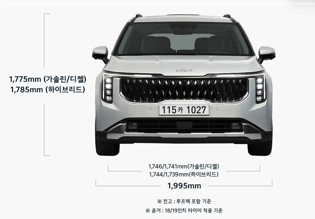 2025-카니발-제원-가격-연비-모의견적