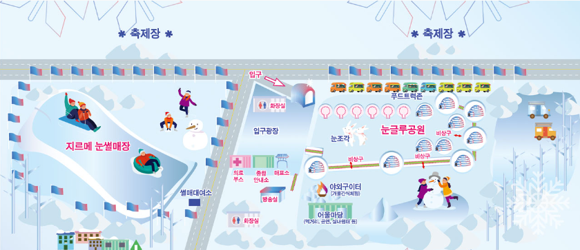 대관령눈꽃축제안내도