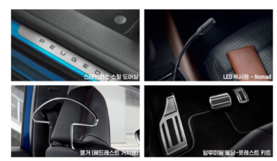 2023 푸조 408 가격