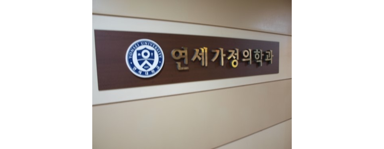과천시 소아과