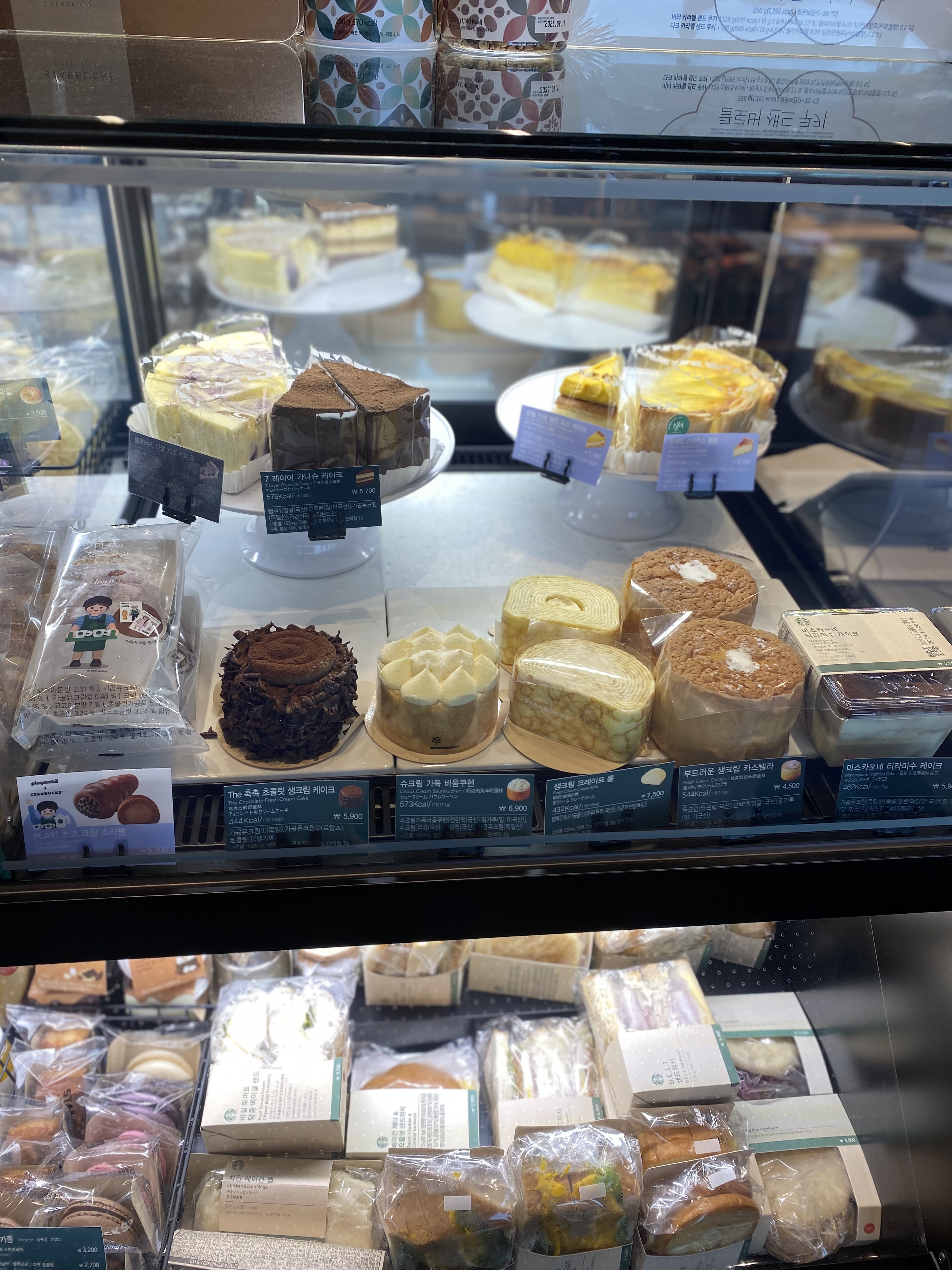 칠곡 경대병원역 디저트