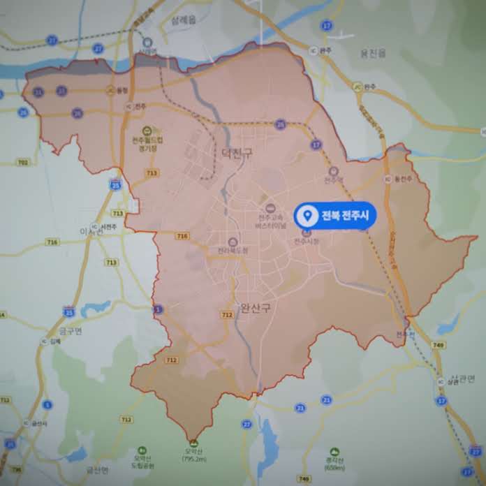 전주 로또 명당 1등 당첨지역 판매점 1-10위 