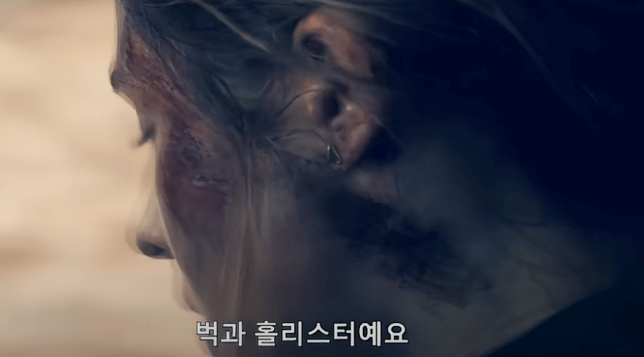  러스트 크릭