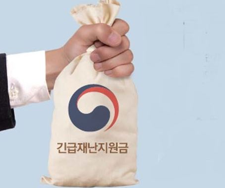 소득금액-구간