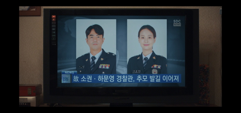 장혜경 : 배우 김정진
