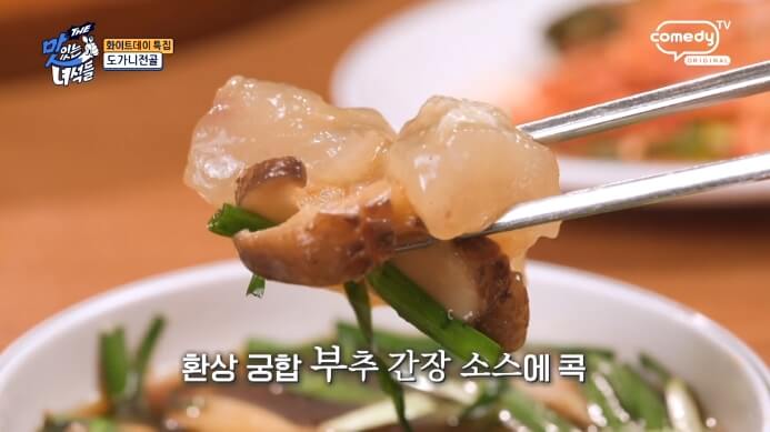 도가니