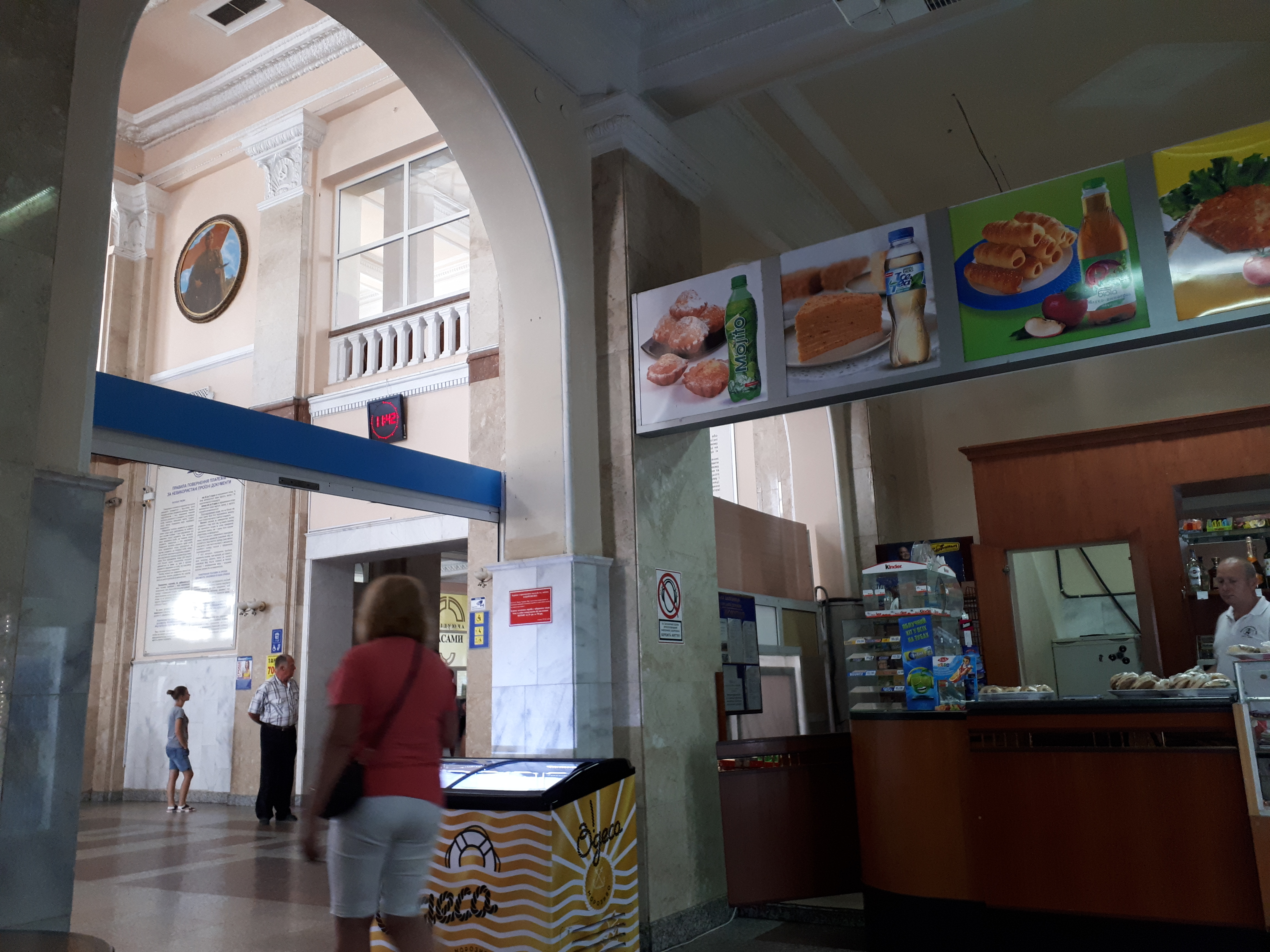 우크라이나 오데사 카타콤 옆 기차역 내부