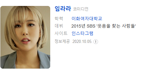 스우파2 패러디 스개파2 리더공개