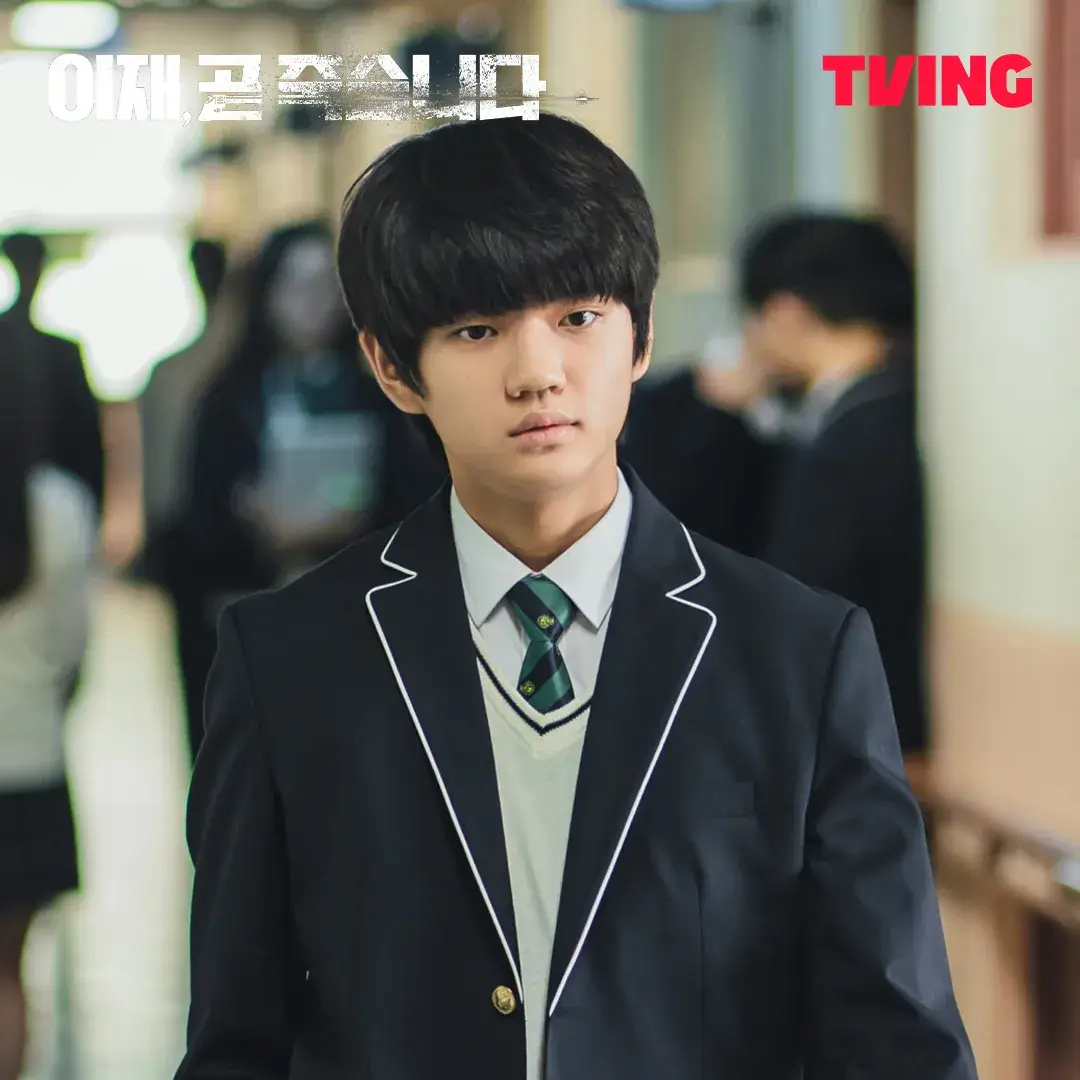 티빙 드라마 추천 이재 곧 죽습니다